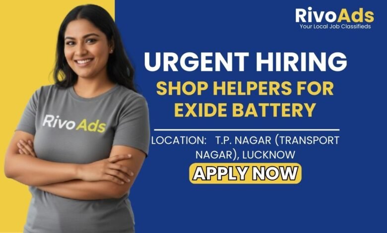 Jobs in Lucknow: Hiring Hardworking Boys for Exide Battery Shop in Transport Nagar Lucknow