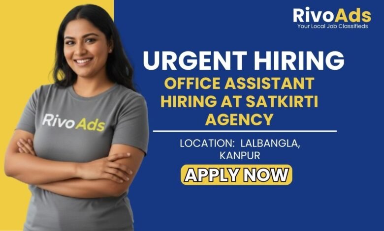 Jobs in Kanpur: Hiring Experienced Office Assistant for Saddlery and Leather Export Business in Kanpur