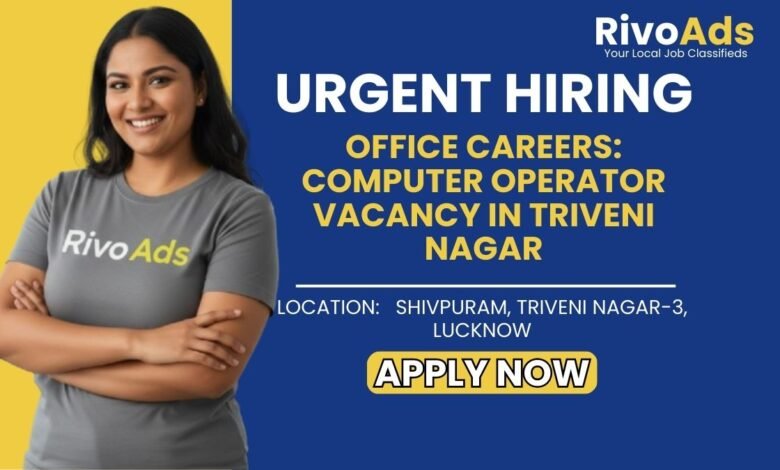 Jobs in Lucknow Computer Operator New World Public Inter College