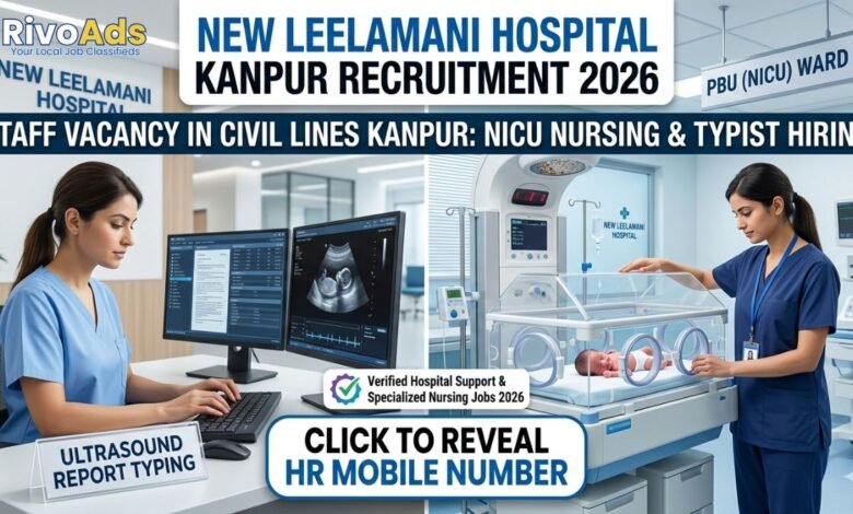 New Leelamani Hospital Kanpur Recruitment 2026 Staff Vacancy