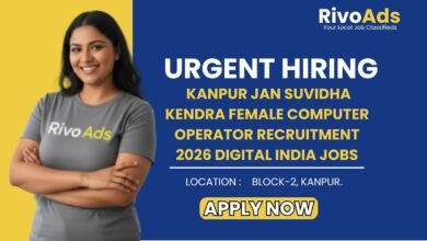 Kanpur Jan Suvidha Kendra Female Computer Operator Recruitment 2026 Digital India Jobs