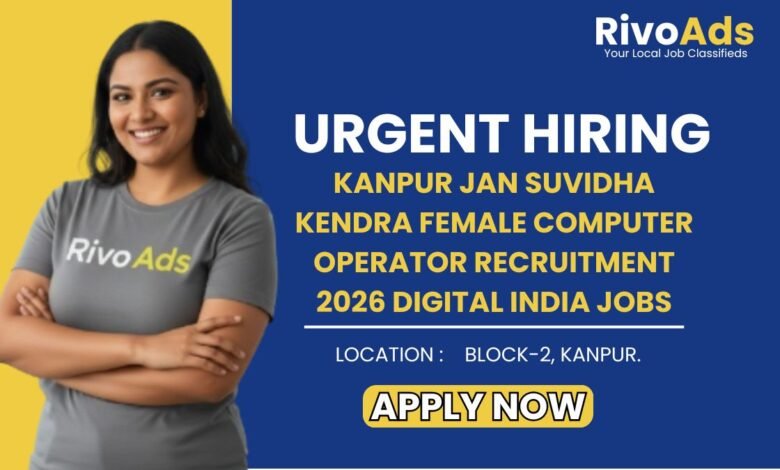 Kanpur Jan Suvidha Kendra Female Computer Operator Recruitment 2026 Digital India Jobs