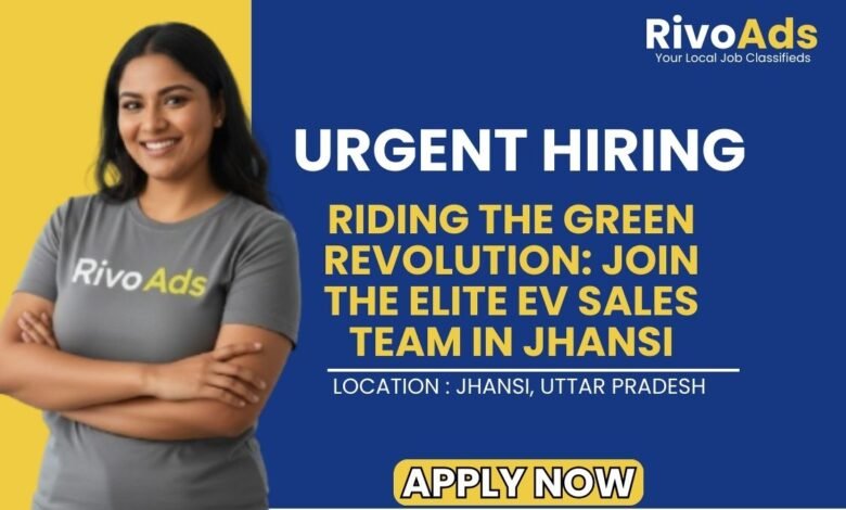 Jhansi Electric Two-Wheeler Showroom Recruitment 2026 EV Job Vacancy