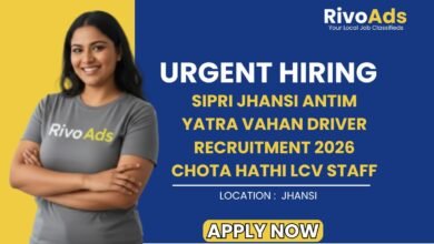 Sipri Jhansi Antim Yatra Vahan Driver Recruitment 2026 Chota Hathi LCV Staff