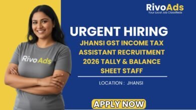 Jhansi GST Income Tax Assistant Recruitment 2026 Tally & Balance Sheet Staff