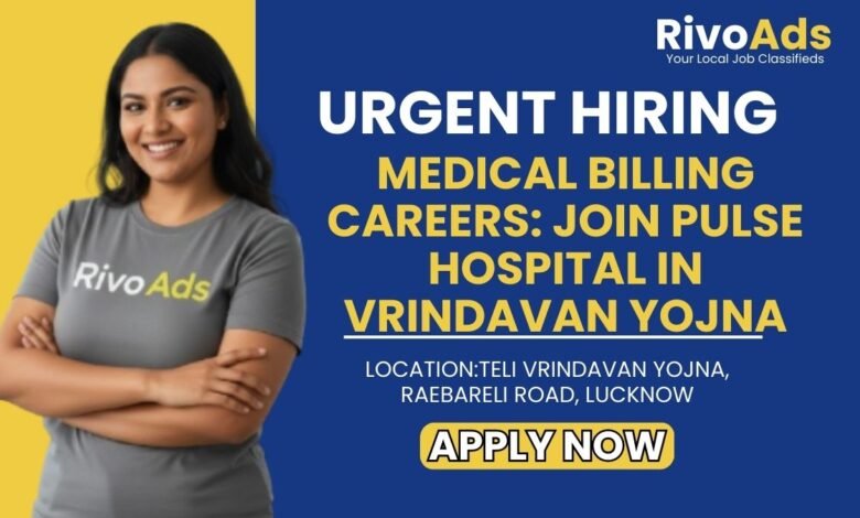 Pulse Hospital Vrindavan Yojna Jobs 2026 Accountant Vacancy