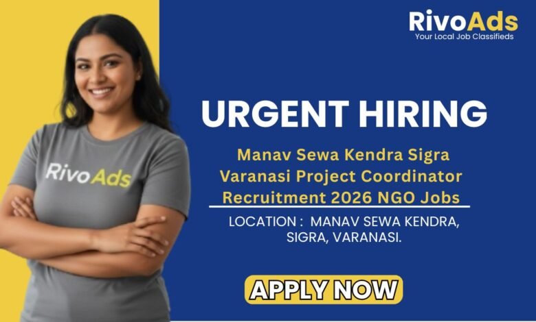 Manav Sewa Kendra Sigra Varanasi Project Coordinator Recruitment 2026 NGO Jobs