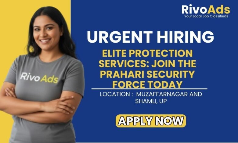Prahari Security Muzaffarnagar Shamli Recruitment 2026 Vacancy