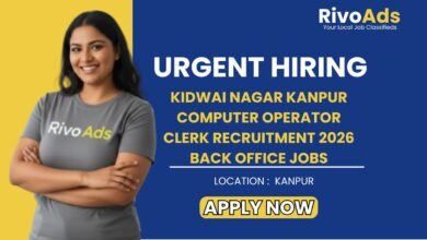 Kidwai Nagar Kanpur Computer Operator Clerk Recruitment 2026 Back Office Jobs