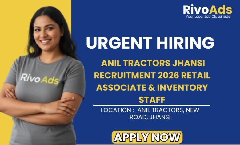 Anil Tractors Jhansi Recruitment 2026 Retail Associate & Inventory Staff