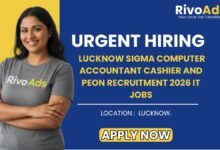 Lucknow Sigma Computer Accountant Cashier and Peon Recruitment 2026 IT Jobs