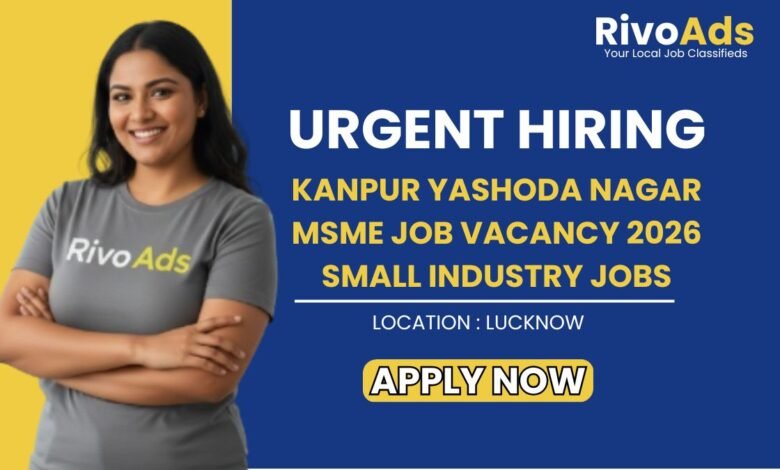 Kanpur Yashoda Nagar MSME Job Vacancy 2026 Small Industry Jobs