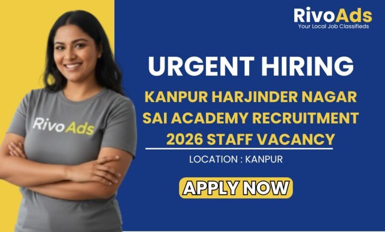 Kanpur Harjinder Nagar SAI Academy Recruitment 2026 Staff Vacancy