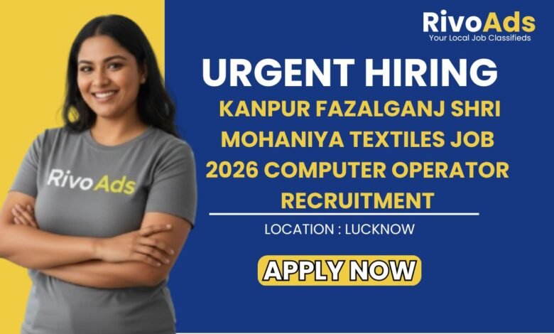 Kanpur Fazalganj Shri Mohaniya Textiles Job 2026 Computer Operator Recruitment