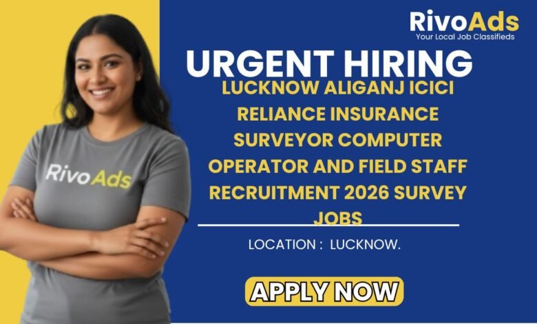 Lucknow Aliganj ICICI Reliance Insurance Surveyor Computer Operator and Field Staff Recruitment 2026 Survey Jobs