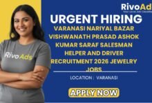 Varanasi Nariyal Bazar Vishwanath Prasad Ashok Kumar Saraf Salesman Helper and Driver Recruitment 2026 Jewelry Jobs