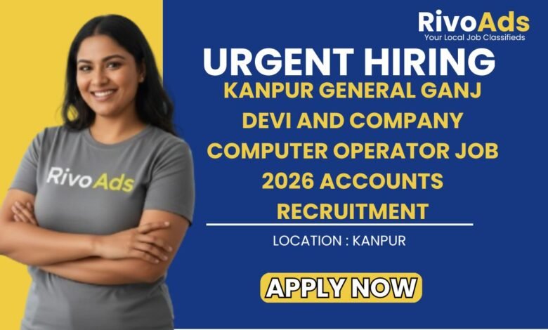 Kanpur General Ganj Devi and Company Computer Operator Job 2026 Accounts Recruitment