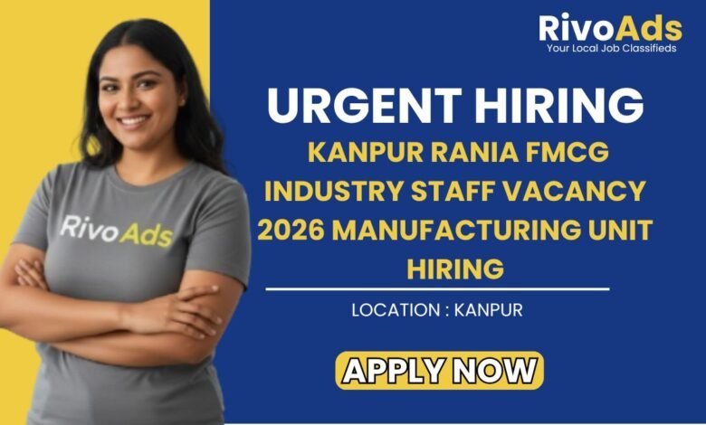 Kanpur Rania FMCG Industry Staff Vacancy 2026 Manufacturing Unit Hiring