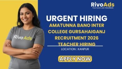 Amatunna Bano Inter College Gursahaiganj Recruitment 2026 Teacher Hiring