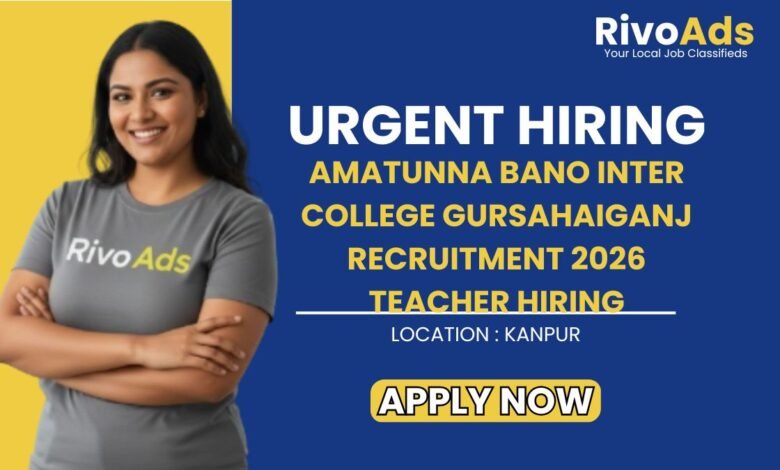 Amatunna Bano Inter College Gursahaiganj Recruitment 2026 Teacher Hiring