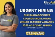 Shri Mahadev Inter College Shuklaganj Unnao Teacher Vacancy 2026 Academic Hiring