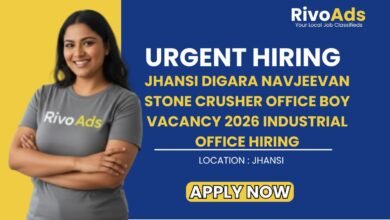 Jhansi Digara Navjeevan Stone Crusher Office Boy Vacancy 2026 Industrial Office Hiring