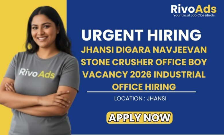 Jhansi Digara Navjeevan Stone Crusher Office Boy Vacancy 2026 Industrial Office Hiring