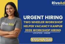Two Wheeler Workshop Helper Vacancy Kanpur 2026 Workshop Hiring