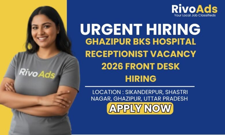 Ghazipur BKS Hospital Receptionist Vacancy 2026 Front Desk Hiring