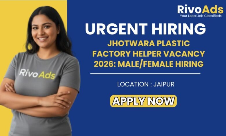 Jhotwara Plastic Factory Helper Vacancy 2026 Jaipur Jobs