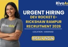 Dev Rocket E-Rickshaw Rampur Recruitment 2026