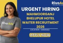 Mahmoorganj Bhelupur Hotel Waiter Recruitment 2026