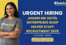 Jhansi MK Hotel Enterprises Shop Helper Staff Recruitment 2026