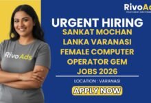 Sankat Mochan Lanka Varanasi Female Computer Operator GeM Jobs 2026