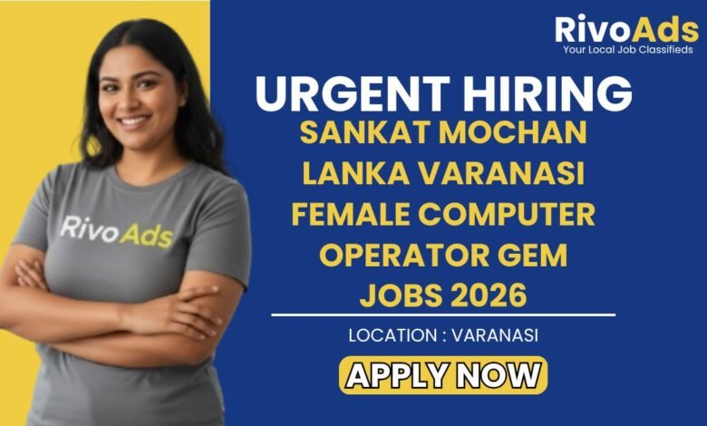 Sankat Mochan Lanka Varanasi Female Computer Operator GeM Jobs 2026
