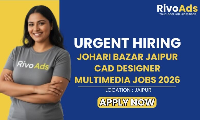 Johari Bazar Jaipur CAD Designer Multimedia Jobs 2026