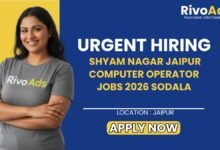 Shyam Nagar Jaipur Computer Operator Jobs 2026 Sodala