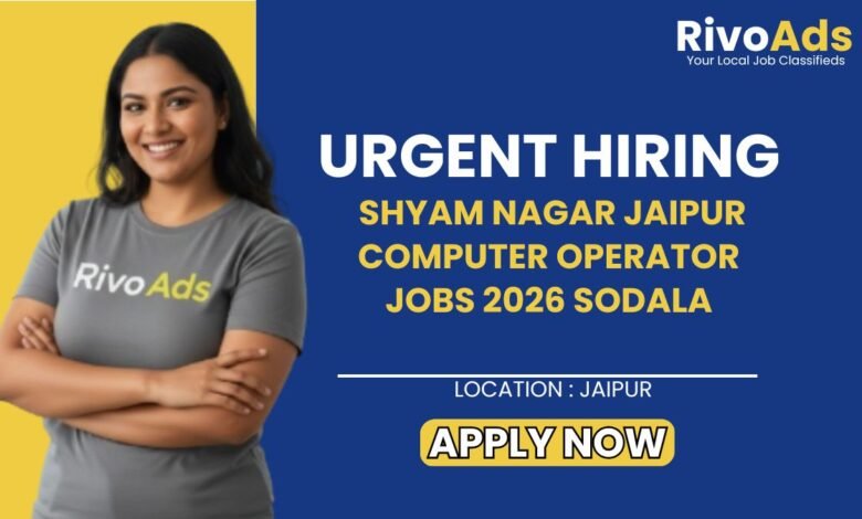 Shyam Nagar Jaipur Computer Operator Jobs 2026 Sodala