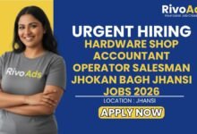 Hardware Shop Accountant Operator Salesman Jhokan Bagh Jhansi Jobs 2026