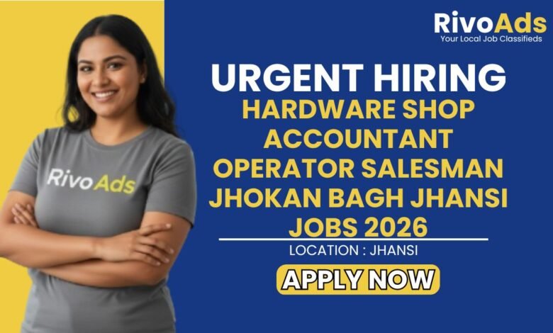 Hardware Shop Accountant Operator Salesman Jhokan Bagh Jhansi Jobs 2026