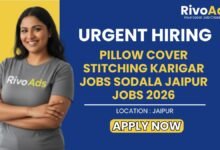 Pillow Cover Stitching Karigar Jobs Sodala Jaipur Jobs 2026