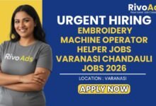 Embroidery Machine Operator Helper Jobs Varanasi Chandauli Jobs 2026