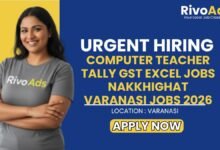 Computer Teacher Tally GST Excel Jobs Nakkhighat Varanasi Jobs 2026