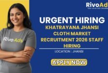 Khatrayana Jhansi Cloth Market Recruitment 2026 Staff Hiring