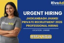 Jhokanbagh Jhansi Private Recruitment 2026 Professional Hiring