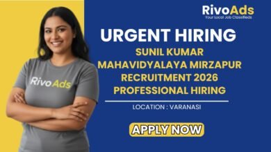 Sunil Kumar Mahavidyalaya Mirzapur Recruitment 2026 Professional Hiring