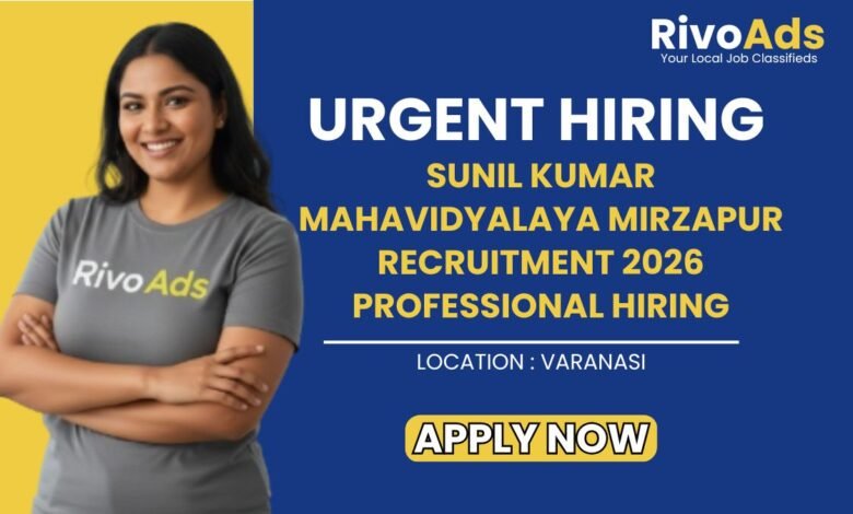 Sunil Kumar Mahavidyalaya Mirzapur Recruitment 2026 Professional Hiring
