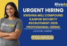 Krishna Mill Compound Kanpur Security Recruitment 2026 Professional Hiring