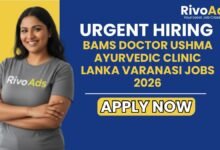 BAMS Doctor Ushma Ayurvedic Clinic Lanka Varanasi Jobs 2026