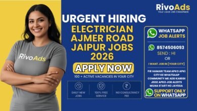 Electrician Ajmer Road Jaipur Jobs 2026 at residential township facility
